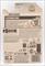 Blister Pack - International